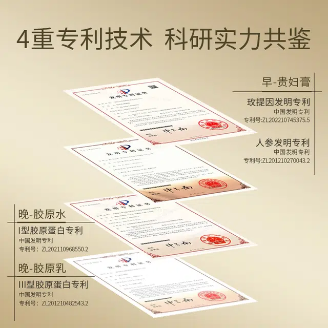 梵蜜琳 重组胶原蛋白水乳洁面贵妇膏套装抗皱提拉 紧致