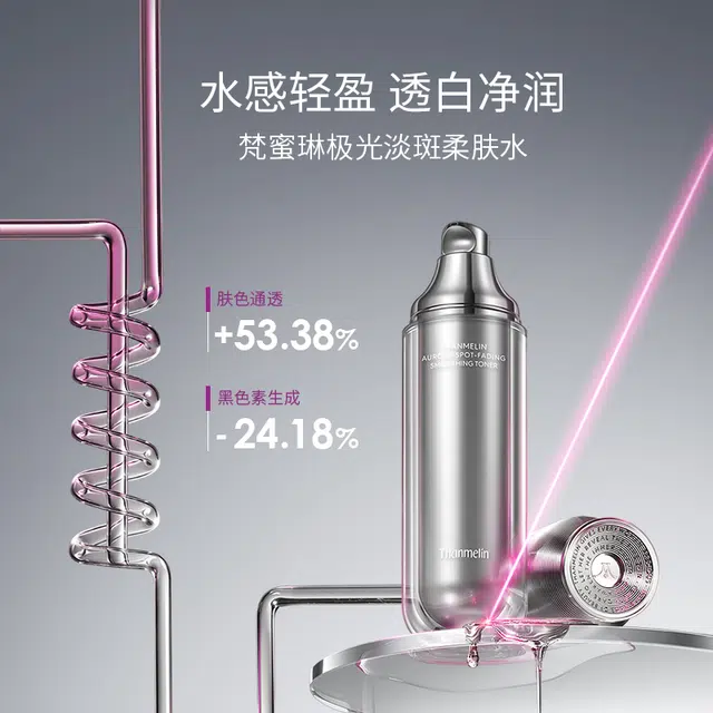THANMELIN 120ml
