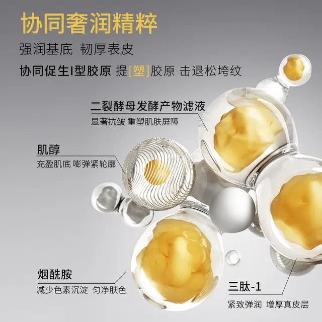 梵蜜琳 胶原蛋白赋颜组合套装 紧致 抗皱面部提拉保湿精华护肤品