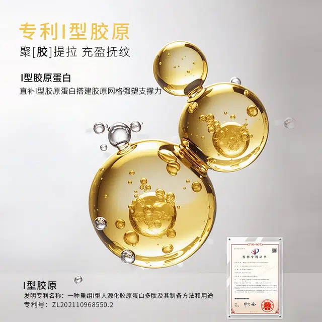 梵蜜琳 胶原蛋白赋颜组合套装 紧致 抗皱面部提拉保湿精华护肤品