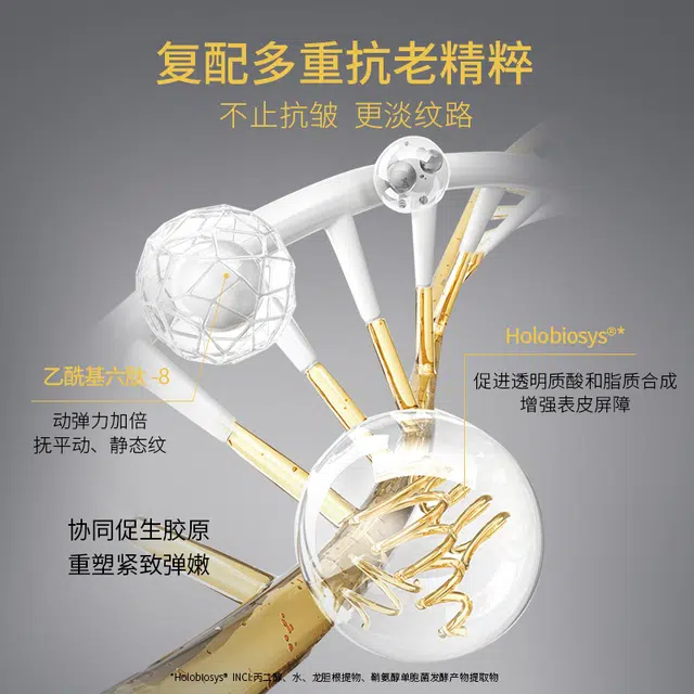 梵蜜琳 胶原蛋白赋颜组合套装 紧致 抗皱面部提拉保湿精华护肤品