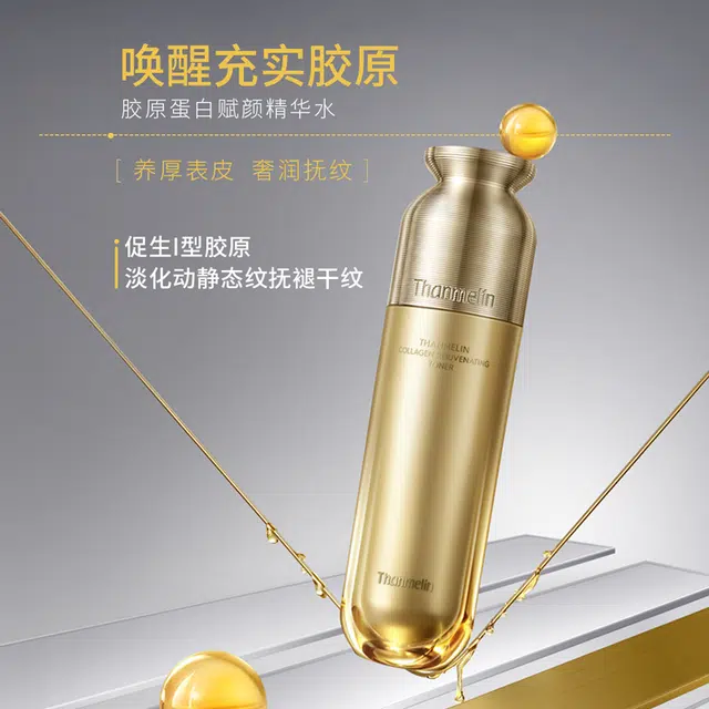 THANMELIN 120ml