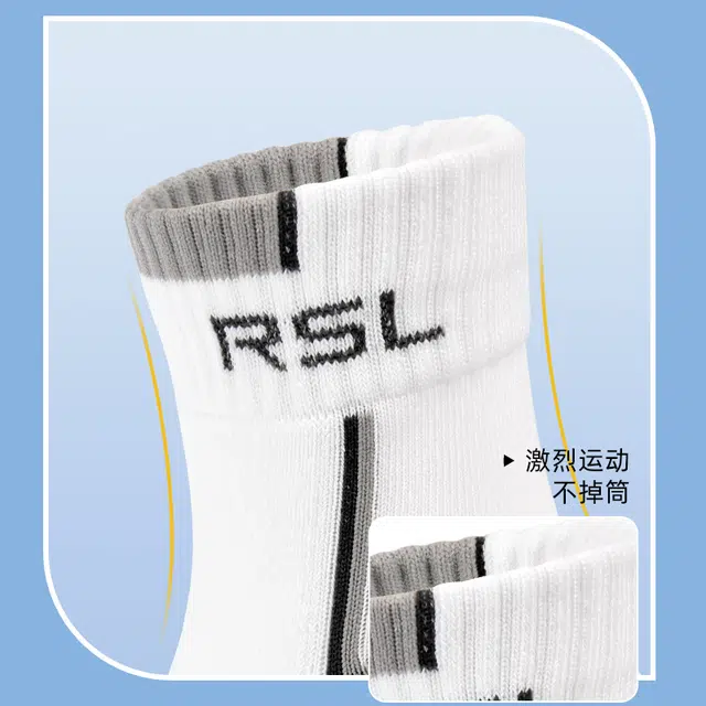 RSL