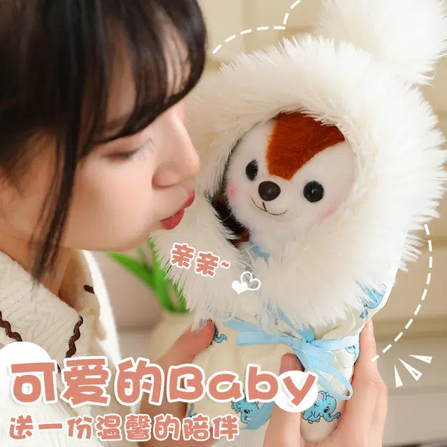 Baby 30cm