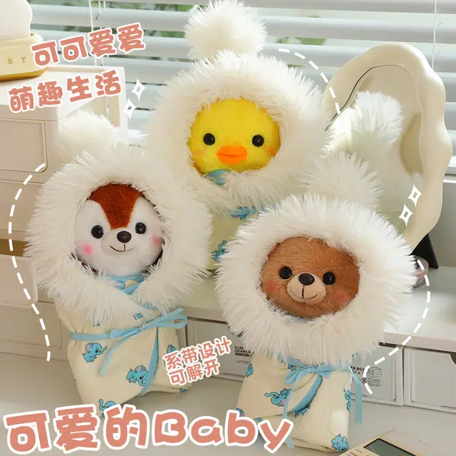 Baby 30cm
