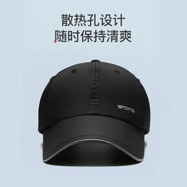 梦特娇 轻薄透气 聚酯钎维 鸭舌帽 男款