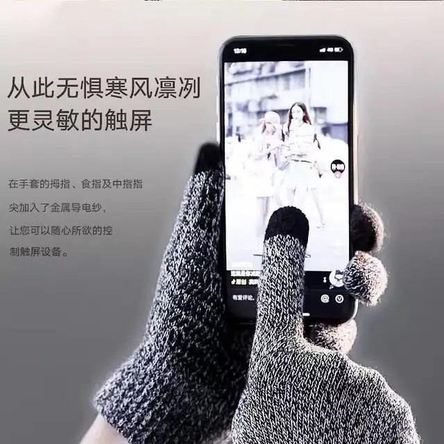 梦特娇 触屏保暖 毛线 绒线手套 男女同款情侣款