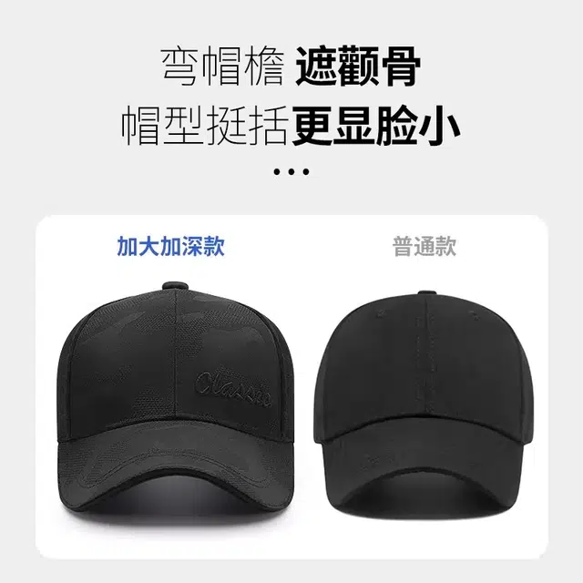 梦特娇 遮阳防晒 聚脂钎维 鸭舌帽 男款