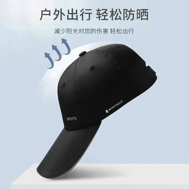 梦特娇 轻薄透气 聚酯钎维 鸭舌帽 男款