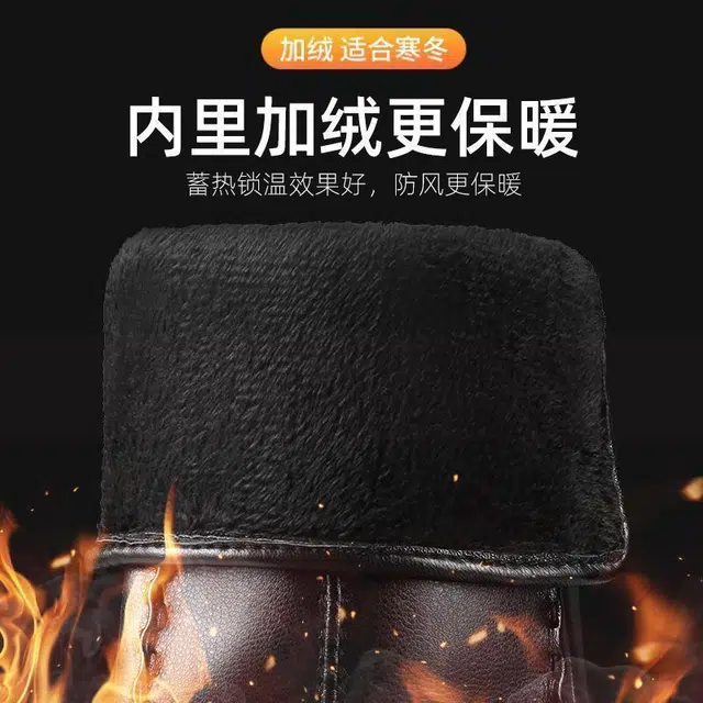 梦特娇 可触屏 保暖棉 手套 女款