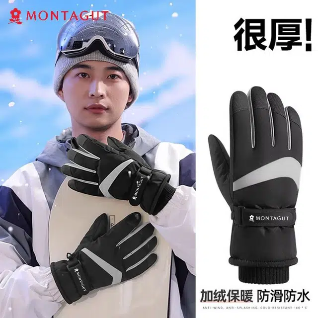 梦特娇 加绒加厚 涤纶 绒线手套 男款