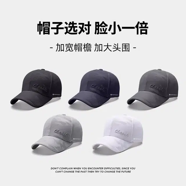 梦特娇 遮阳防晒 聚脂钎维 鸭舌帽 男款