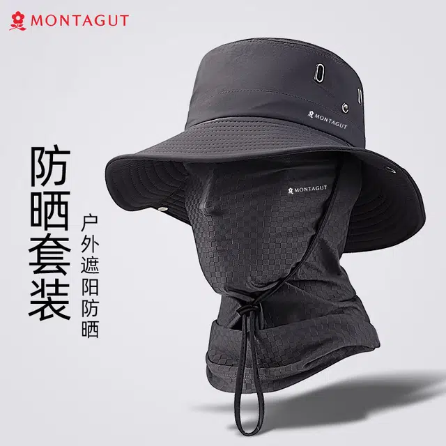 梦特娇 轻薄防晒遮阳 涤纶 渔夫帽 男款