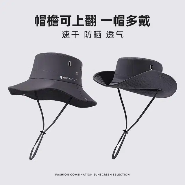 梦特娇 轻薄防晒遮阳 涤纶 渔夫帽 男款