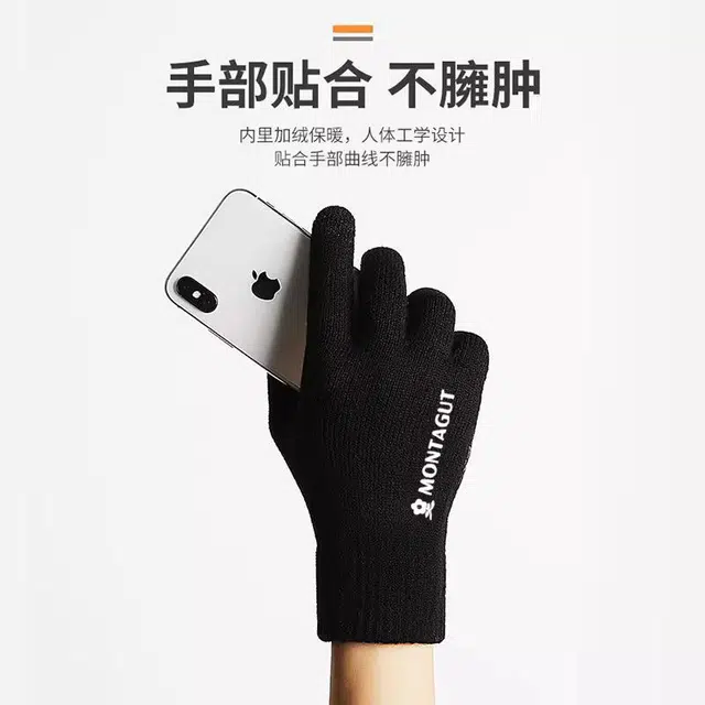 梦特娇 触屏保暖 毛线 绒线手套 男女同款情侣款