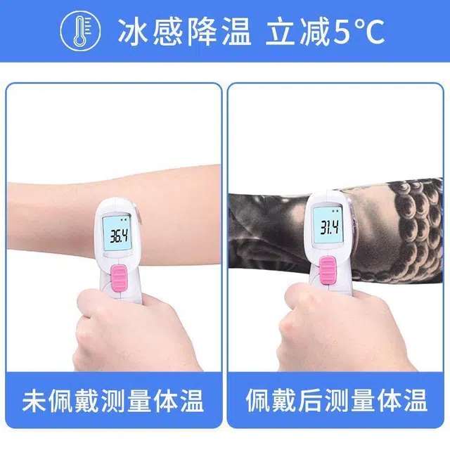 梦特娇 纹身社会人 氨纶 防晒袖 男女同款情侣款