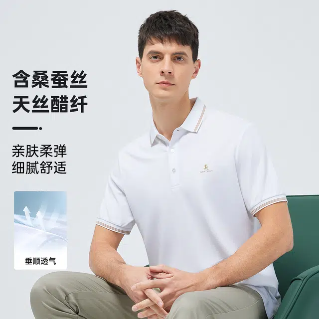 SS2525Polo