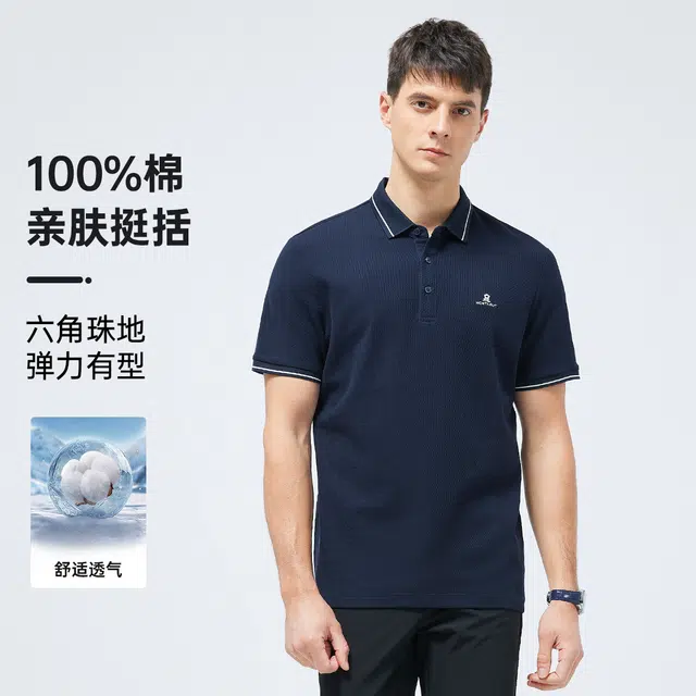25TPolo