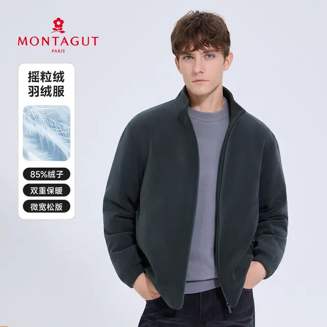 MONTAGUT