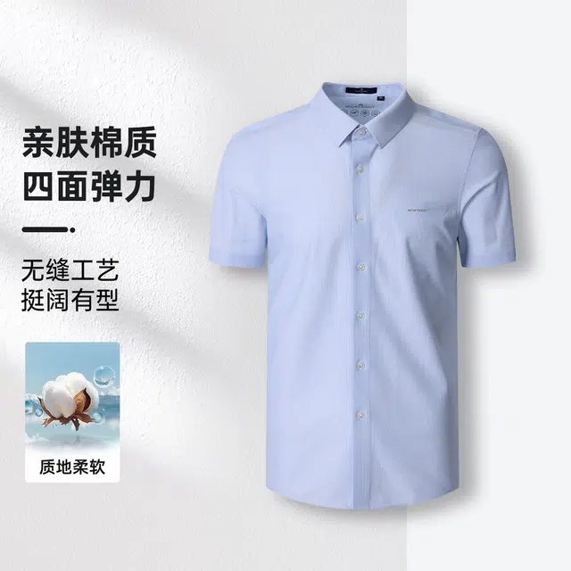 SS25Polo