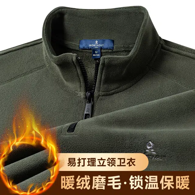 梦特娇 加绒立领潮流简约撞色时尚舒适经典复古卫衣 男款