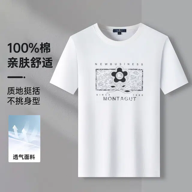 SS2510025tT