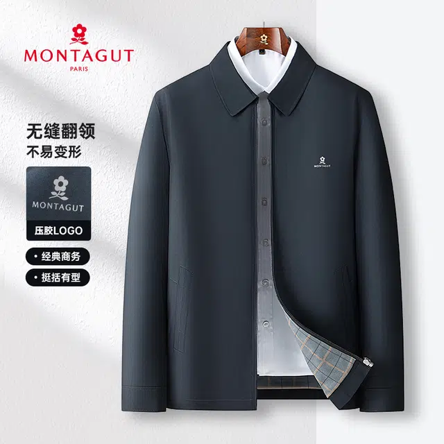 梦特娇 百搭潮流简约撞色舒适时尚经典复古个性运动 夹克 男款