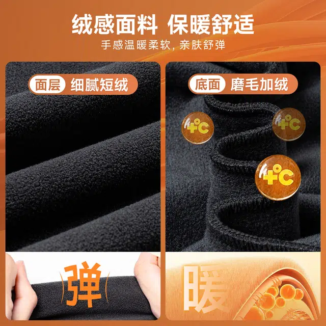 梦特娇 加绒经典圆领百搭潮流简约撞色时尚舒适卫衣 男款