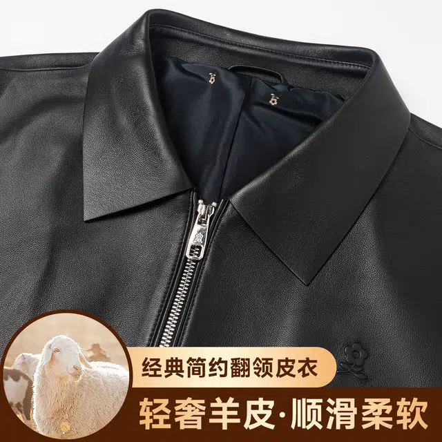 梦特娇 时尚日常百搭潮流简约舒适休闲皮衣 男款