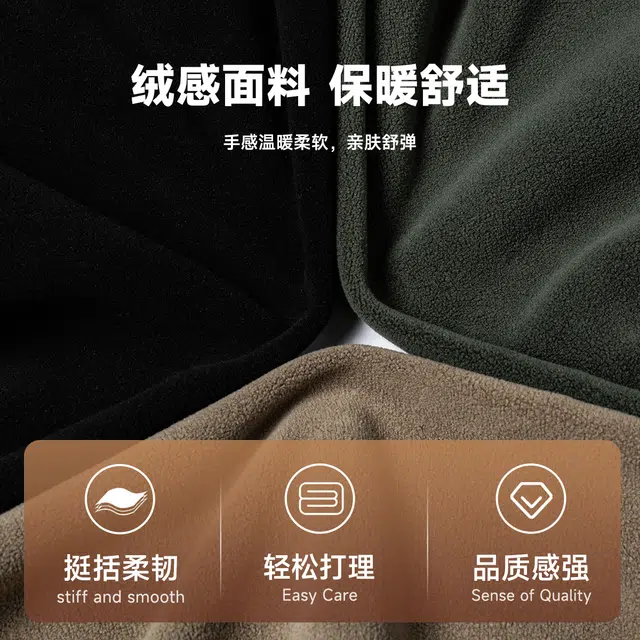 梦特娇 加绒立领潮流简约撞色时尚舒适经典复古卫衣 男款