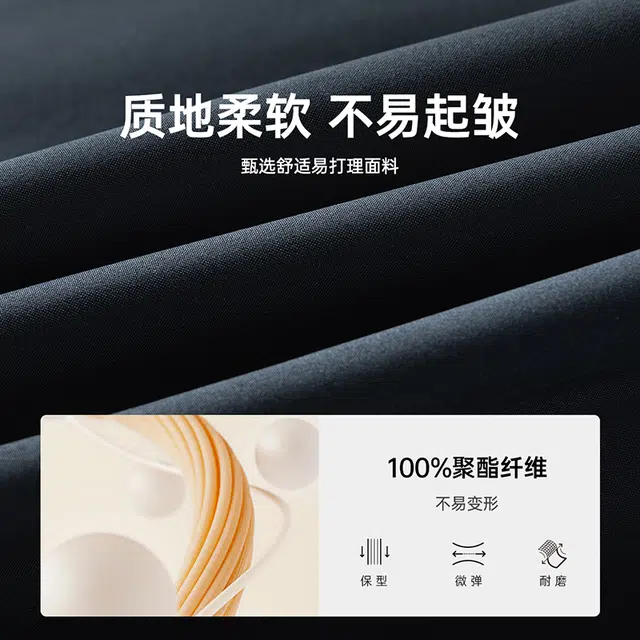 梦特娇 百搭潮流简约撞色舒适时尚经典复古个性运动 夹克 男款