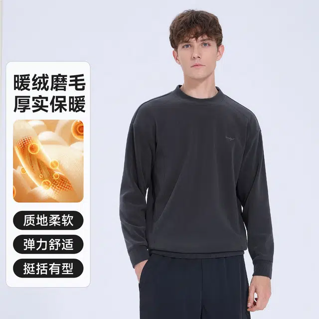 梦特娇 加绒经典圆领百搭潮流简约撞色时尚舒适卫衣 男款