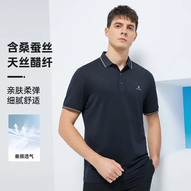 SS2525Polo