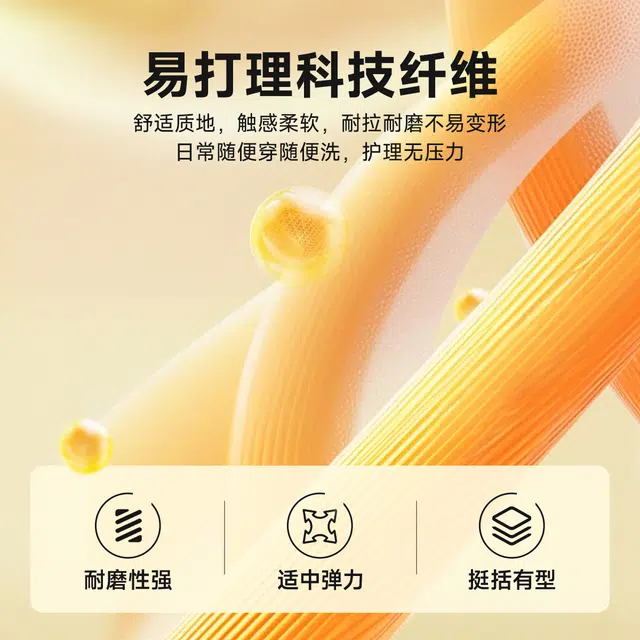 梦特娇 加绒经典圆领百搭潮流简约撞色时尚舒适卫衣 男款