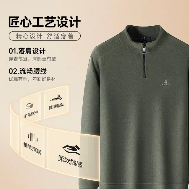 梦特娇 加绒立领潮流简约撞色时尚舒适经典复古卫衣 男款