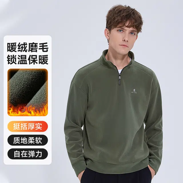 梦特娇 加绒立领潮流简约撞色时尚舒适经典复古卫衣 男款