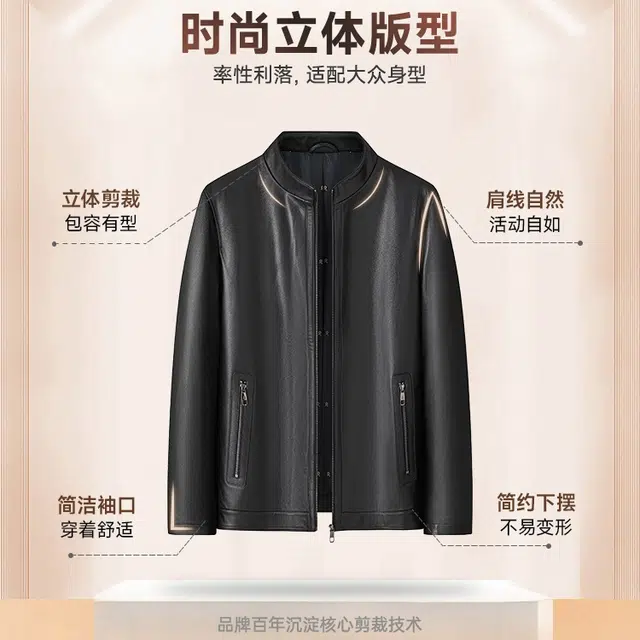 梦特娇 甄选经典复古个性时尚保暖防风保暖皮衣 男款