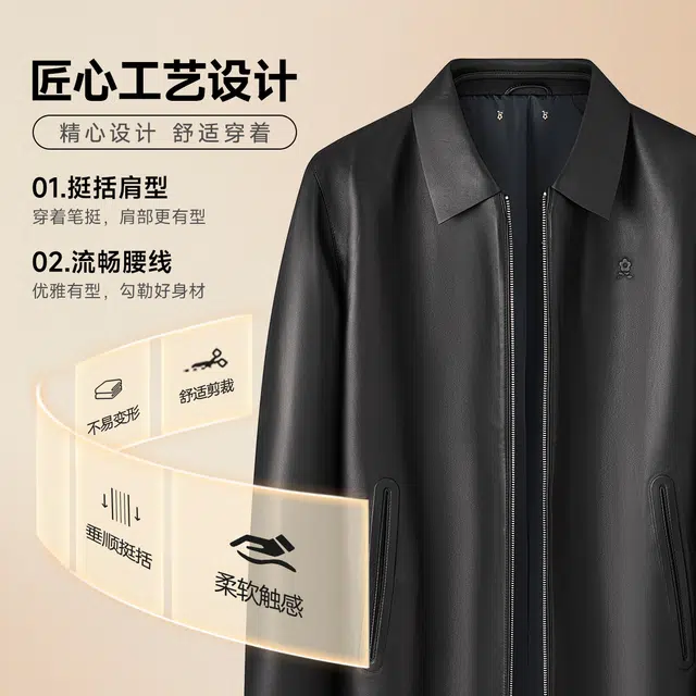 梦特娇 时尚日常百搭潮流简约舒适休闲皮衣 男款