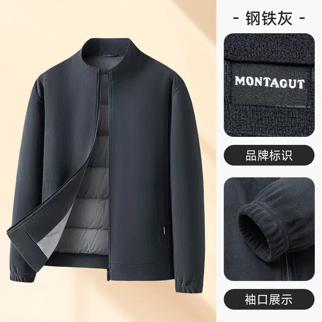 MONTAGUT