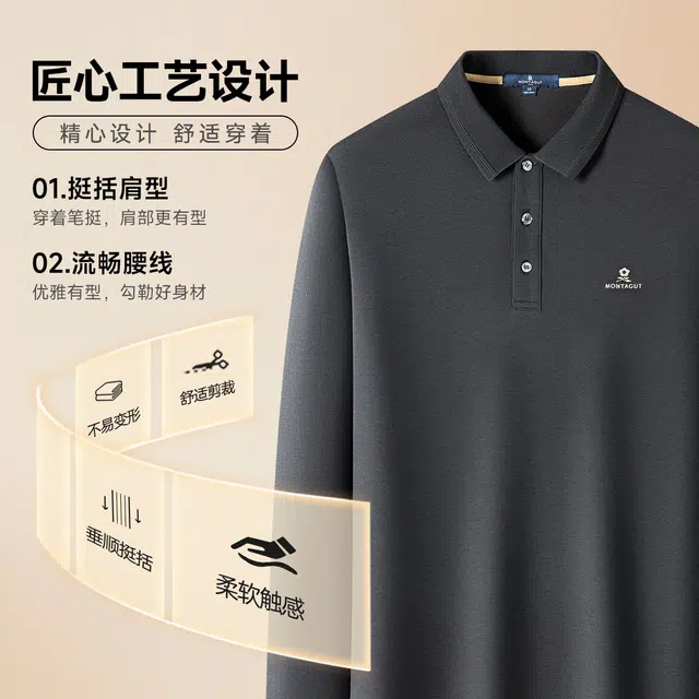 MONTAGUTPolo