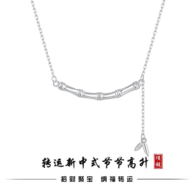 ins 925