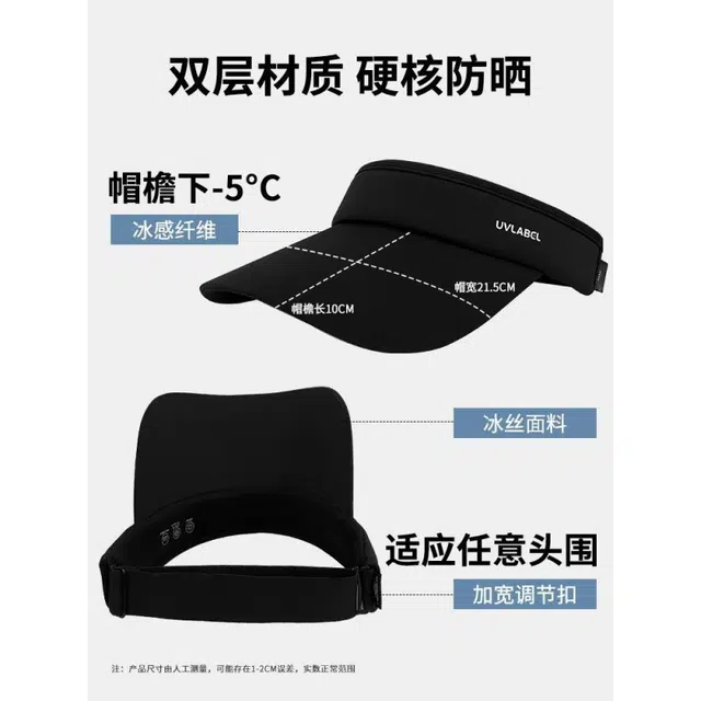 小凤仙 夏季遮阳时尚休闲太阳韩版运动鸭舌空顶 冰丝 防晒帽 男女同款情侣款