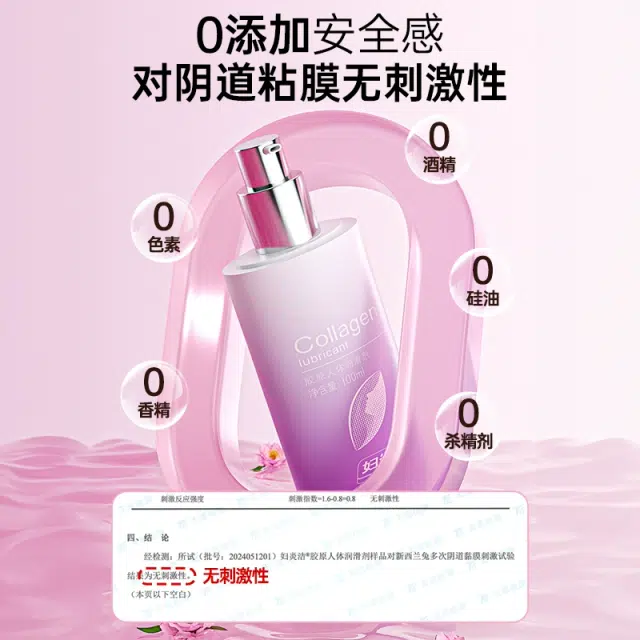 100ml