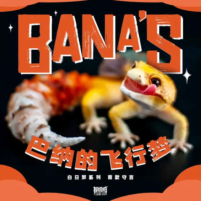 BANA