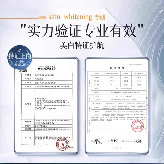 377 100g