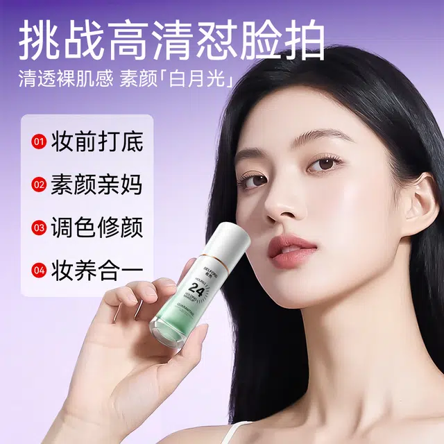 selfond 30ml