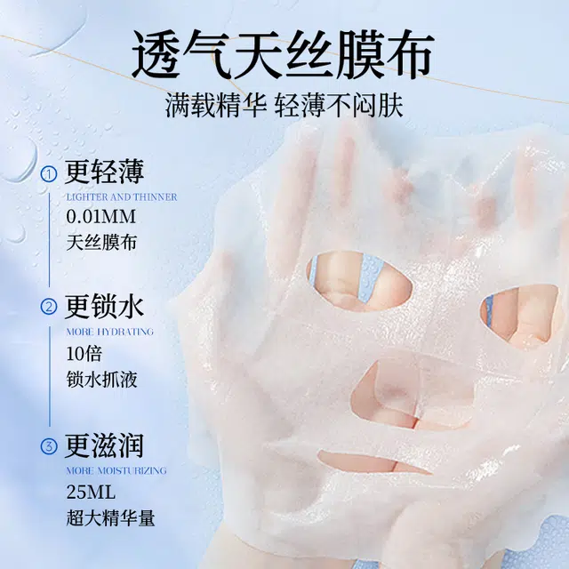 377 25ml*1