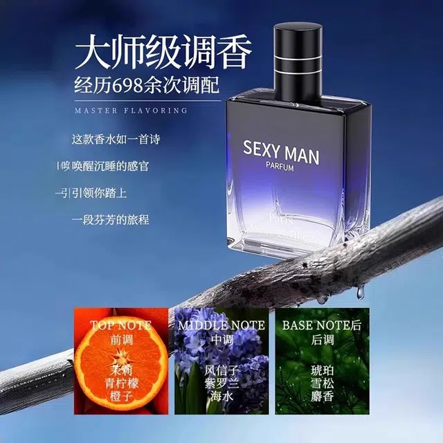 selfond EDP 55ml