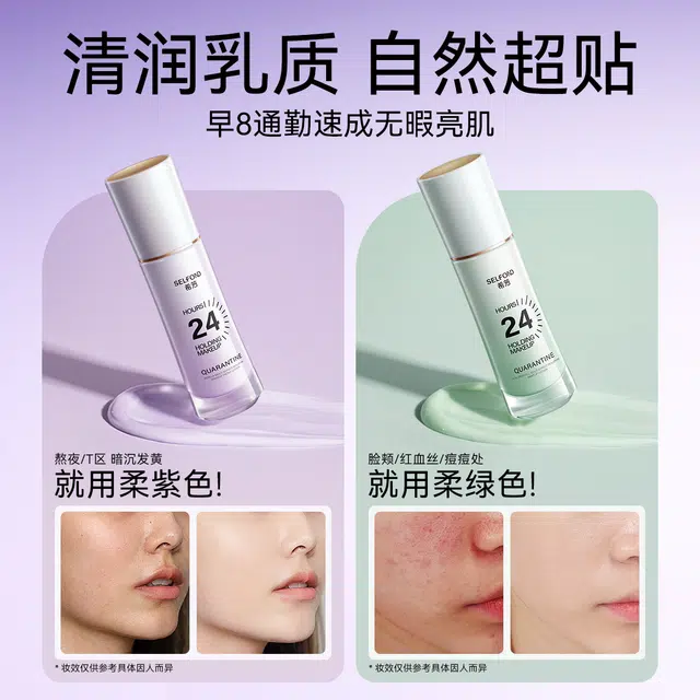 selfond 30ml