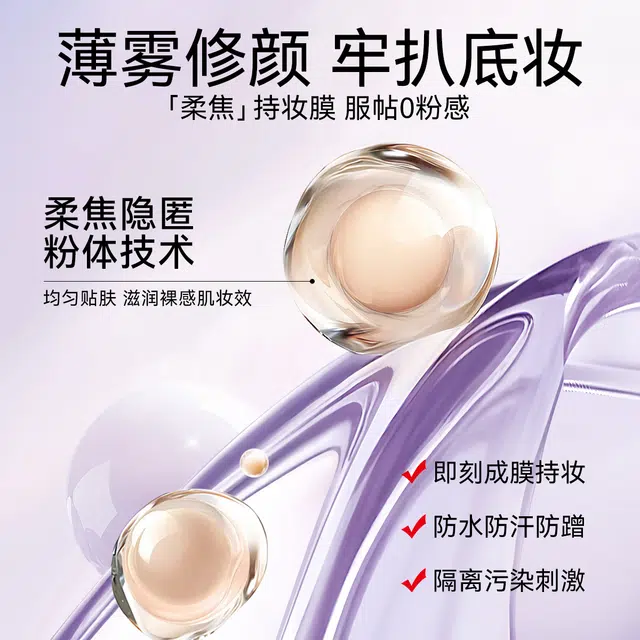 selfond 30ml